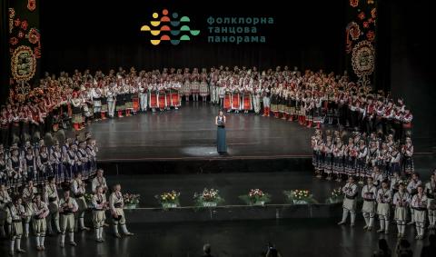 Фолклорна танцова панорама 2018 София